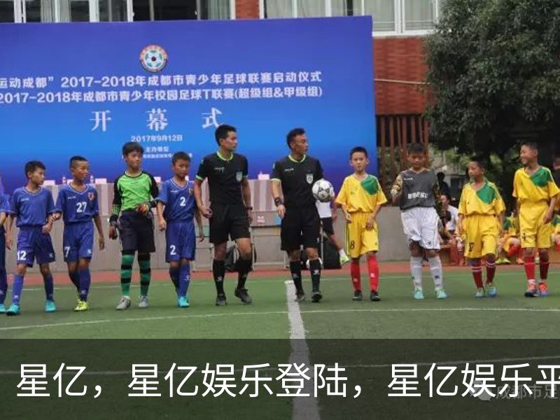 关于星亿，星亿娱乐登陆，星亿娱乐平台，星亿娱乐app下载